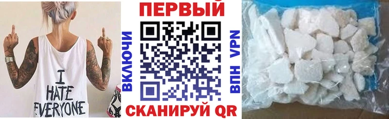 где купить наркоту  Беломорск  площадка формула  Amphetamine Premium 