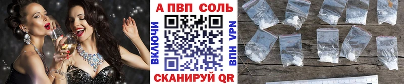 Alpha PVP Crystall Беломорск