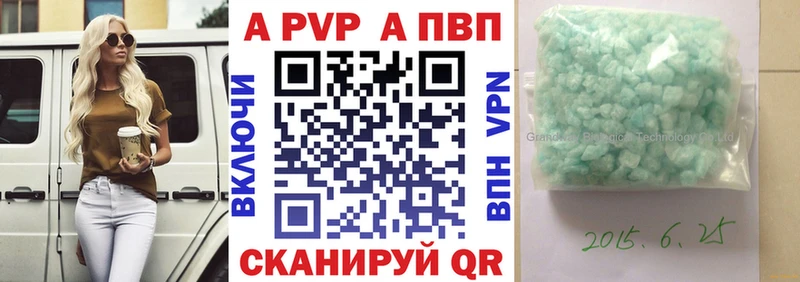 блэк спрут вход  Беломорск  Alpha-PVP СК 