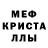 МЕТАМФЕТАМИН витя Oculus Oculus