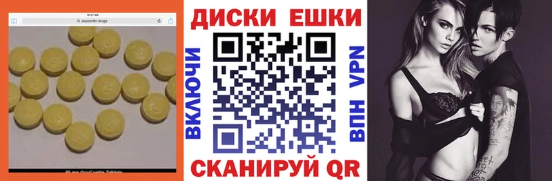 купить   Беломорск  ЭКСТАЗИ 99% 