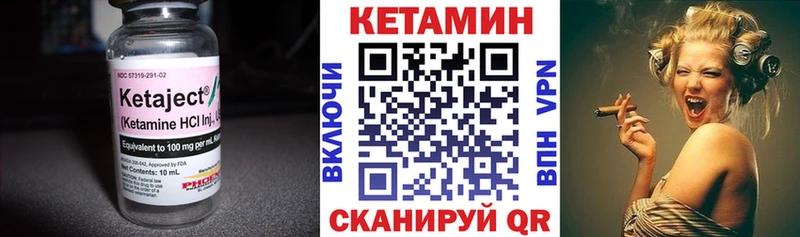 КЕТАМИН ketamine  Беломорск 