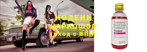 экстази Алзамай
