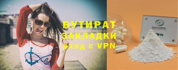 стаф Алексин