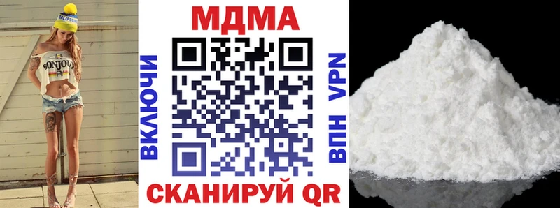 купить наркоту  Беломорск  МДМА crystal 