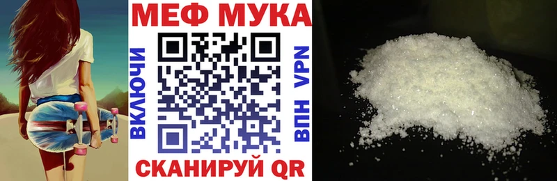 где купить наркоту  Беломорск  Мефедрон 4 MMC 