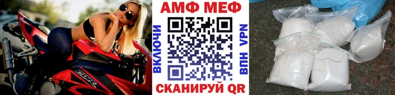 МЕТАМФЕТАМИН кристалл Беломорск
