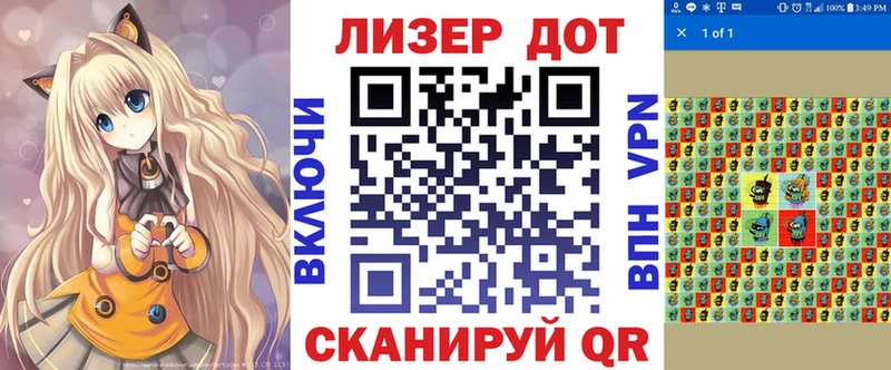 наркотики  кракен как зайти  Марки 25I-NBOMe 1,8мг  Беломорск 